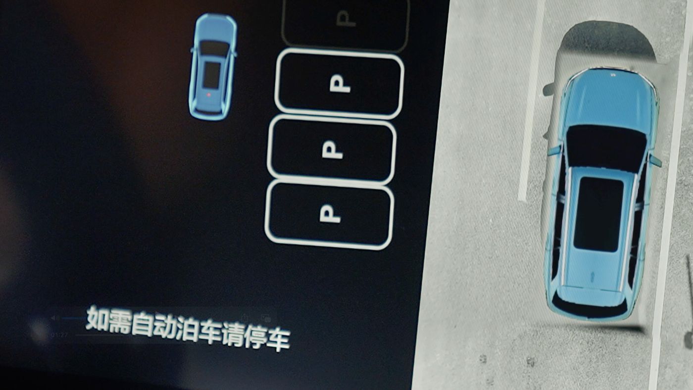 尊龙集团AD高级辅助驾驶